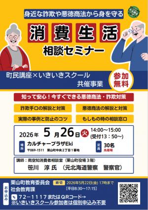チラシ
