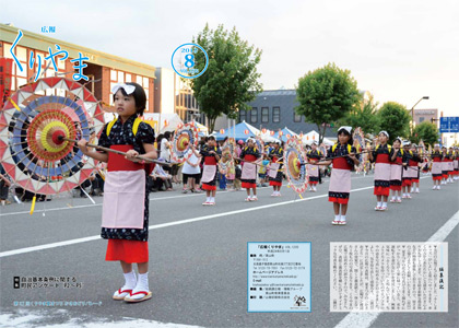 表紙・裏表紙
