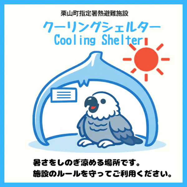 ステッカー