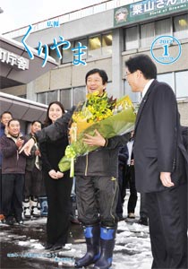 表紙