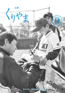 表紙
