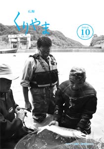 表紙