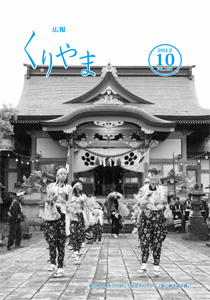 表紙
