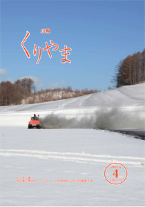 表紙