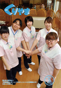 表紙