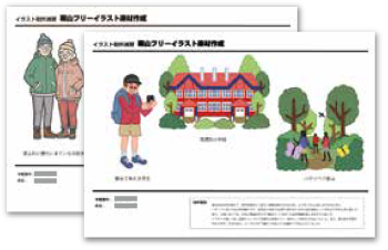 イラスト制作演習イメージ