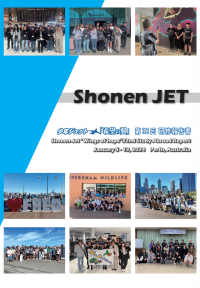 R5報告書表紙