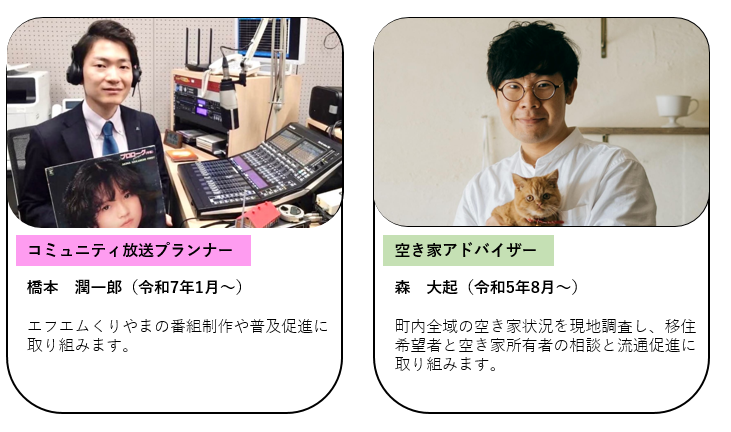 橋本・森