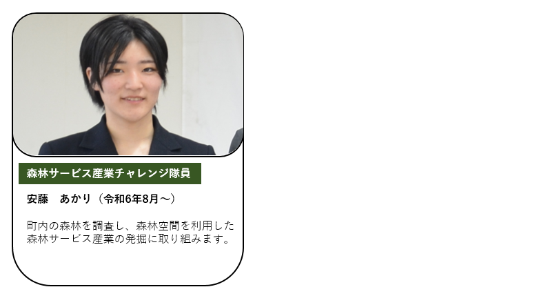 安藤さん