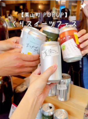 リールのサムネイル