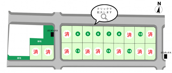 中里
