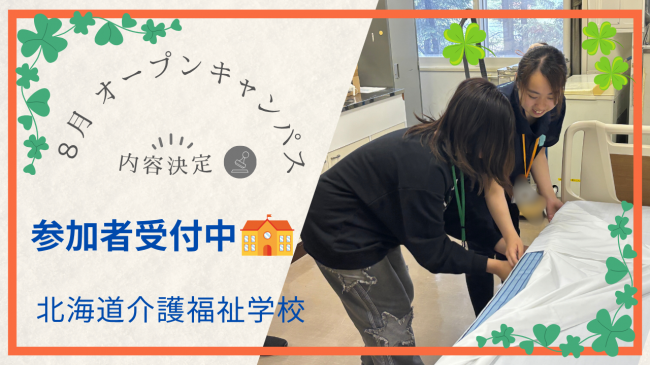サムネ