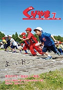 表紙