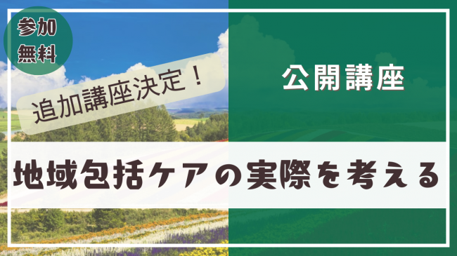 バナー
