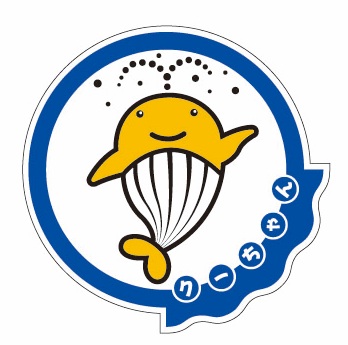 くーちゃん