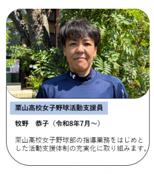 牧野