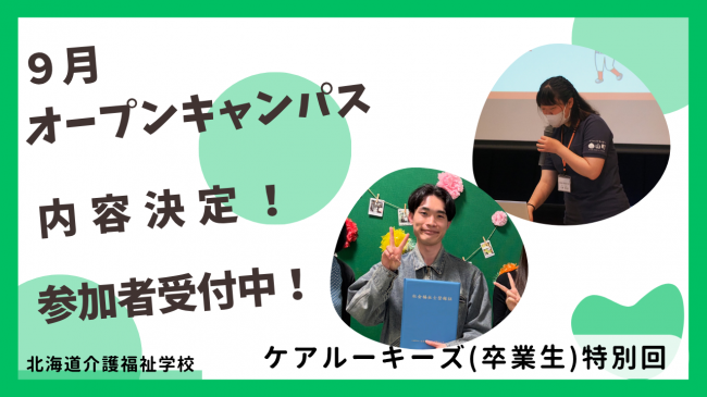 バナー