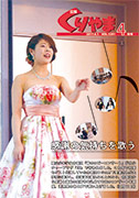 表紙写真.jpg