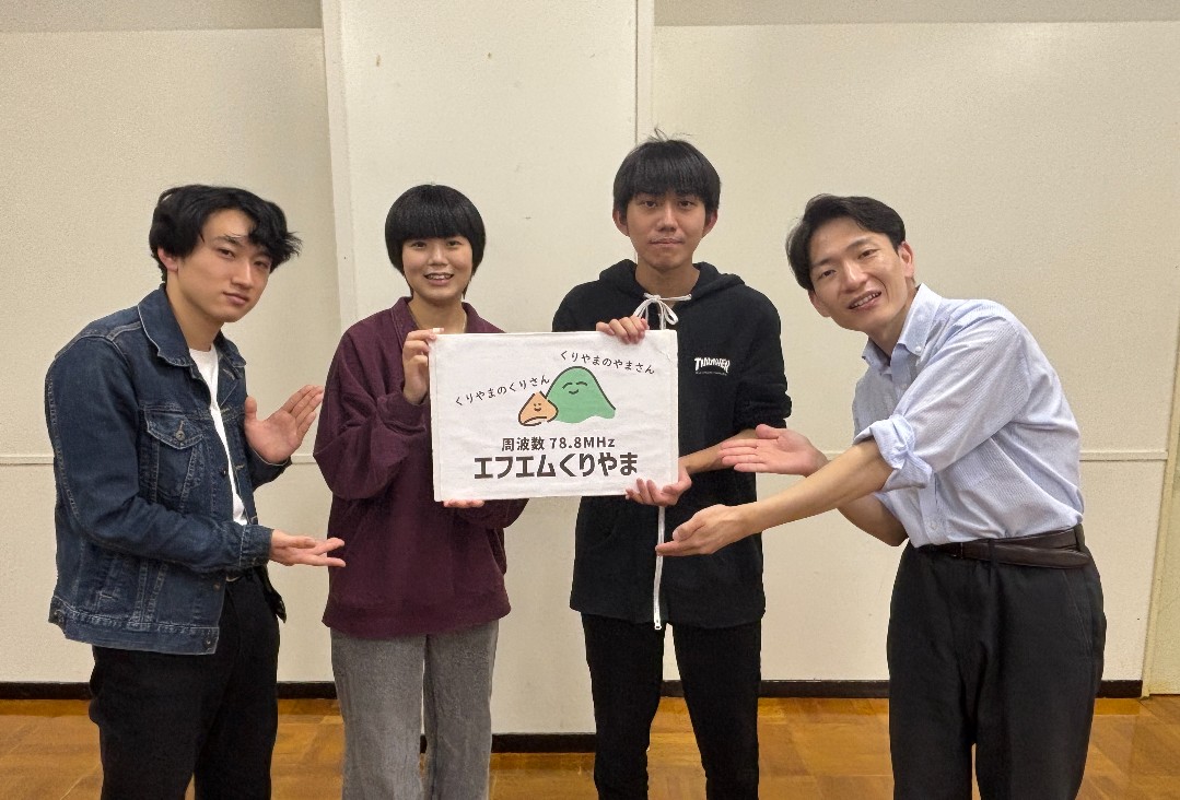 学校情報ラジオ番組「スクラジ！クリヤマ」 - 栗山町公式ホームページ