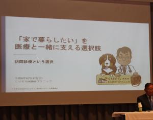 スライド