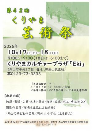 ポスター