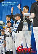 201801表紙.jpg