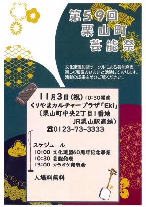 ポスター
