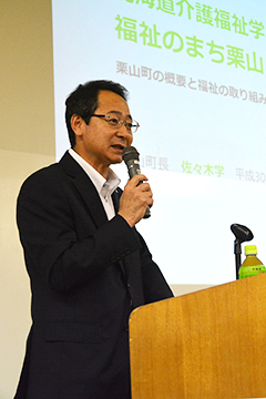 町長特別講義_北海道介護福祉学校.jpg