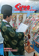 1901_kouhou.jpg
