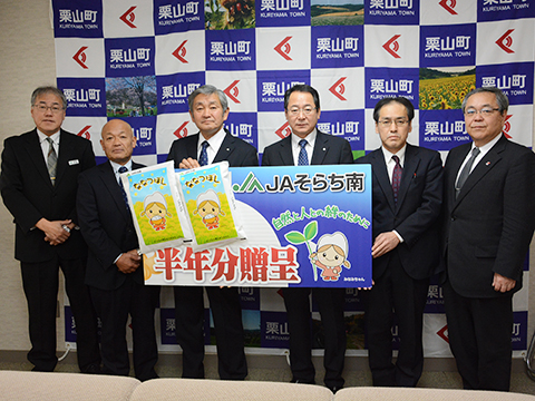 町民との一枚_学校給食米寄贈.jpg