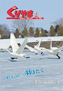 表紙