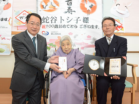 【今月の1枚】平成31年3月1日　100歳記念　蛇谷トシ子さん.jpg