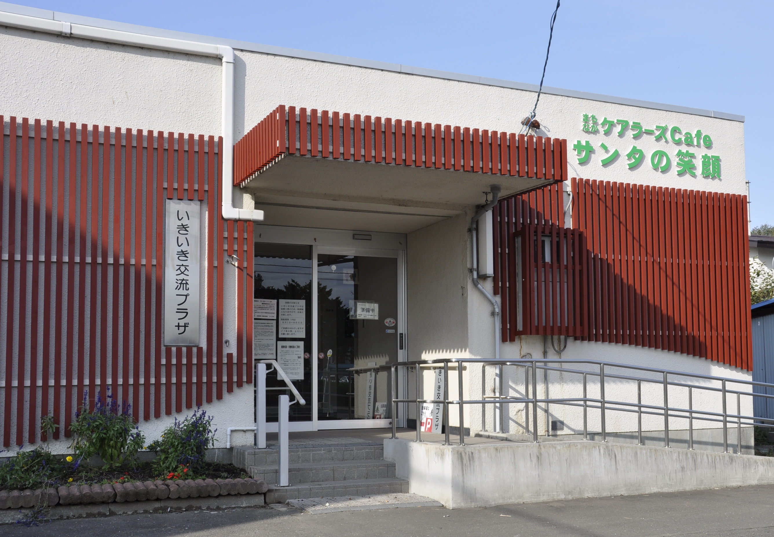 カフェ写真　 (2).jpg