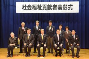 令和2年度社会福祉貢献者表彰式