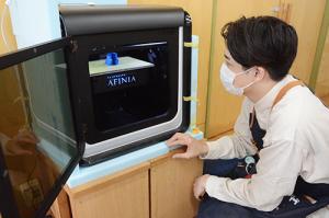 3Dプリンター体験ツアー