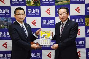 「アマビエ」切手セットを町に寄贈