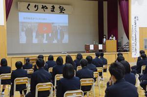 地域おこし協力隊員が講演＊第10回くりやま塾