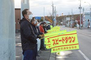 運転手に安全運転を呼びかけ＊交通安全イエロー作戦