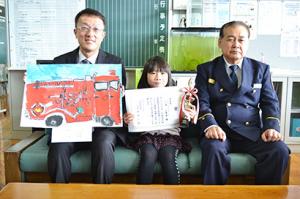 令和2年度火災予防絵画コンクール＊優秀作品表彰