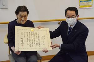 百歳万歳！西澤キミヱさん