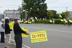 町内の事故防止に向けて街頭啓発＊交通安全イエロー作戦