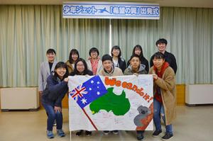 異国の地で挑戦と体験を＊第30回少年ジェット「希望の翼」出発式
