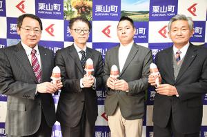 栗山産いちごを使ったアイス発売＊セコマグループが訪問