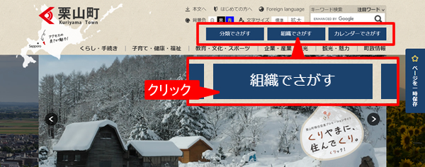トップページ