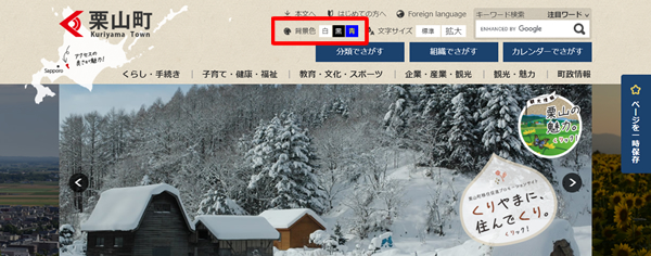 背景色を変更する