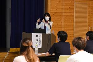 知れば得するお金の話＊くりやまライフサポーター事業町民講座