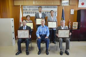 防犯と少年補導に尽力＊防犯功労者および少年補導功労者表彰状伝達式