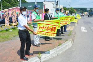 夏の交通事故防止に向けて＊交通安全イエロー作戦