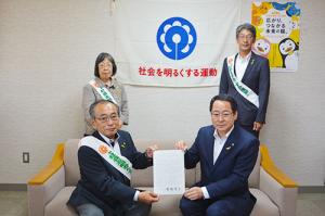 犯罪のない未来を目指して＊栗山地区保護司会が表敬訪問
