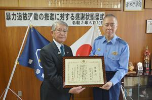 防犯意識向上に尽力＊松原正和さんに警察署長表彰
